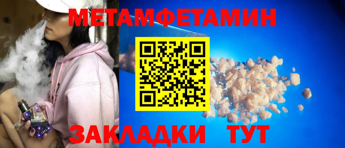 Амфетамин  АМФ 98%  Вход с VPN  Белорецк  Амфетамин 