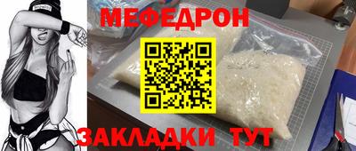 герыч Туймазы