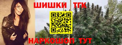 крисы Тара