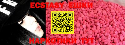 ECSTASY Тулун