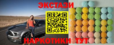 ECSTASY Тулун