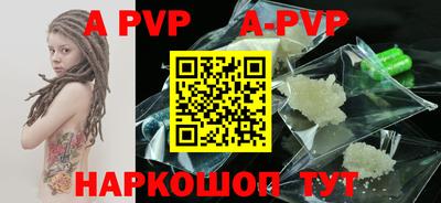 герыч Туймазы