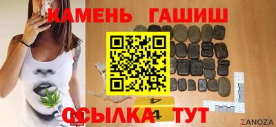 герыч Туймазы