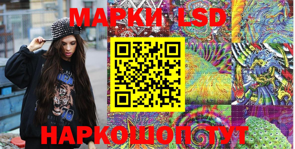 Марки N-bome 1,8мг Белорецк