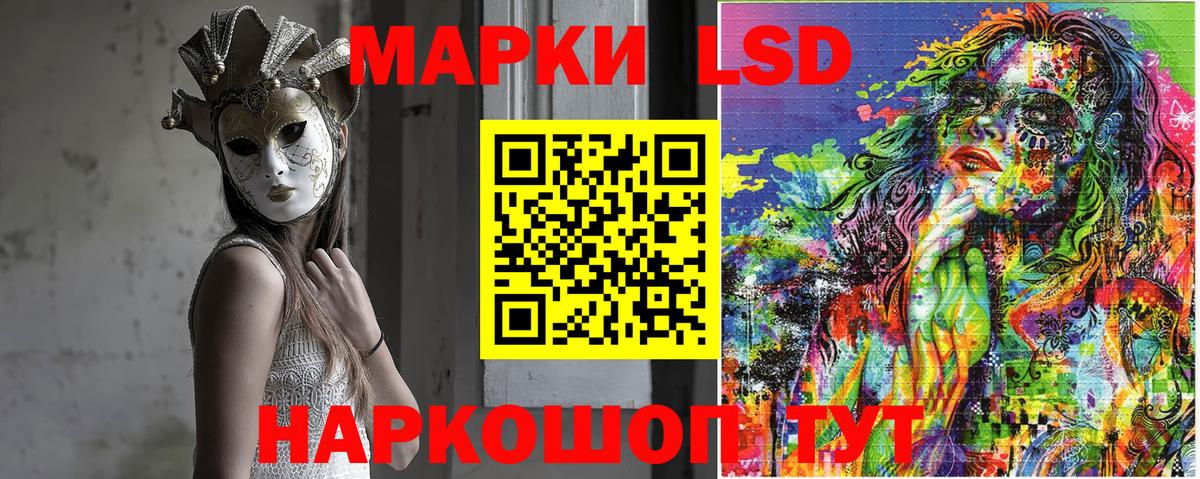 Марки N-bome 1500мкг  Вход с VPN  Белорецк 