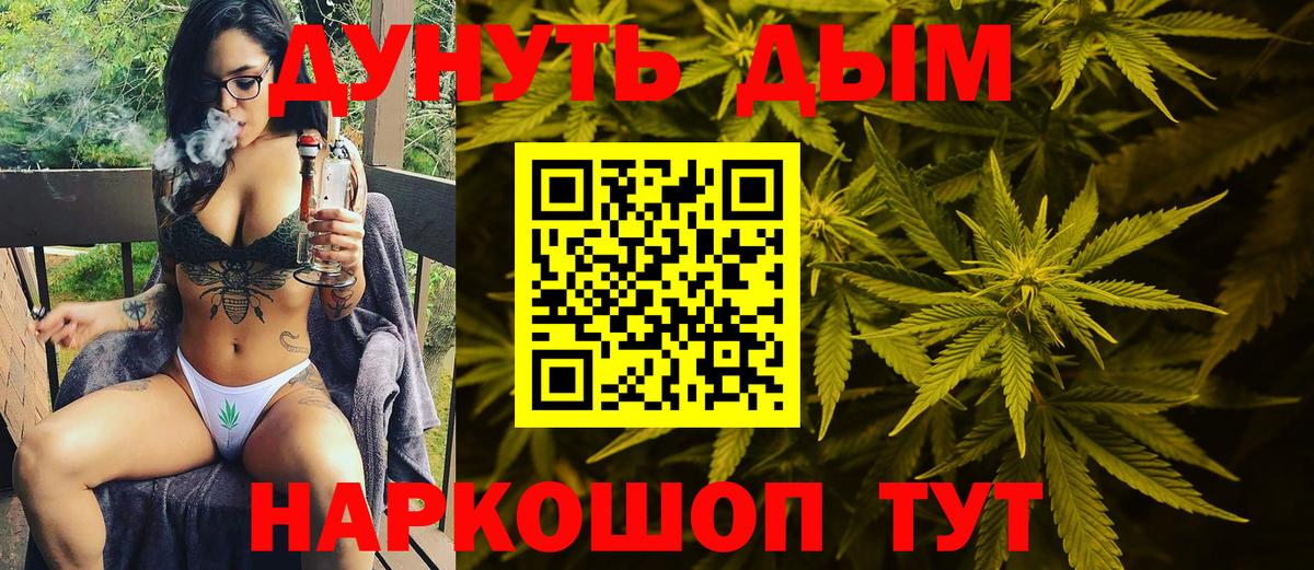 МАРИХУАНА ГИДРОПОН Белорецк